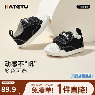 Carter bunny toddler shoes autumn children's shoes kindergarten indoor shoes girls canvas functional shoes boys cloth shoes x1cj011