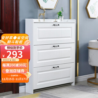 Huangtao ultra-thin shoe cabinet entrance door entry cabinet tipping storage cabinet one-piece wall-mounted shoe rack outside the corridor dust-proof 75 long 17 thick 107 high (cm) assembled