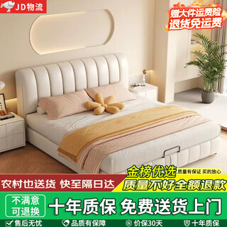 Moqi bed double bed master bedroom large bed solid wood bed cream style wedding bed light luxury leather bed small apartment g4 beige (single bed) 1.8*2 meters