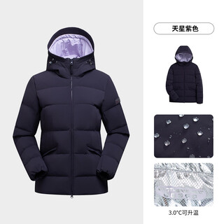 诺诗兰（NORTHLAND）陆羽女式羽绒服F泼三F热反射高蓬松加厚鹅绒服 天星紫色 S 160