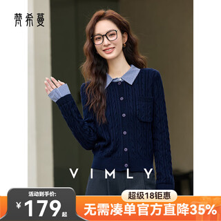 Fanximan navy blue fake two-piece knitted cardigan for women 25 years new winter contrast plaid lapel twist sweater 75265 navy s (recommended 90-100jin jin equals 0.5 kg)