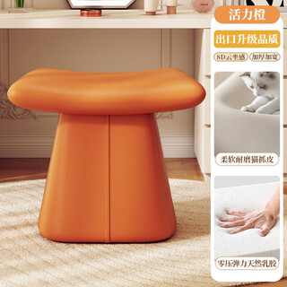 Yusenyi makeup stool light luxury home stool back girls bedroom dressing table chair square stool rotating manicure chair export upgrade 8d cloud sitting feeling丨thickened and widened 8