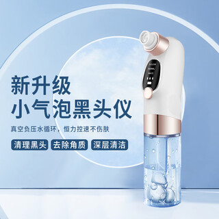 Gerthron germany blackhead suction instrument beauty salon special small bubble household large suction electric cleaner pore cleansing and hydrating facial blackhead cleaning and acne artifact artifact high-power flagship model 6 suction heads + led display + sparkling water