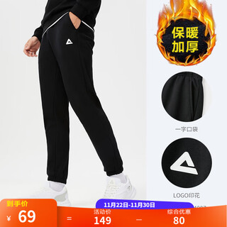 Peak fleece sweatpants men's autumn and winter new loose casual fleece warm leggings sweatpants trousers black l/175