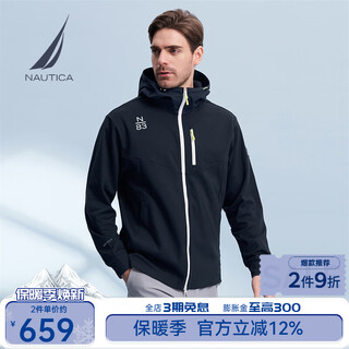 Nautica shopping mall same style men's spring and summer new trendy comfortable hooded jacket for men ks4103 navy 4nv l
