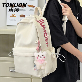 Tangshi backpack women's travel lightweight high-look backpack simple and versatile college student commuting travel school bag middle school and high school students