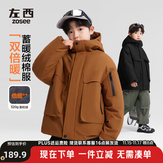 Zuoxi children's clothing boys' charge cotton jackets children's velvet thickened tops autumn and winter 2025 new boys and older children black 140 cm