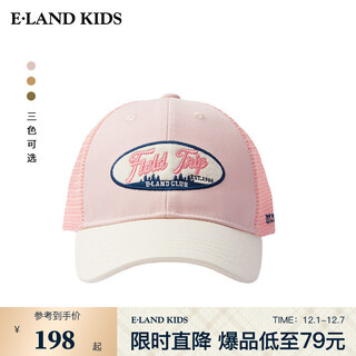 E land kids new product retro casual contrast color embroidered baseball cap for boys and girls, mesh sun hat, sun protection hat pink/25 54cm, 5-14 years old