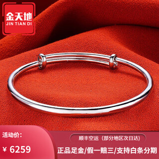 Jintiandi platinum push-pull bracelet pt950 smooth round rod closed bracelet live mouth adjustable size gift for wife 30.91g if the difference in weight is greater, refund or make up less.