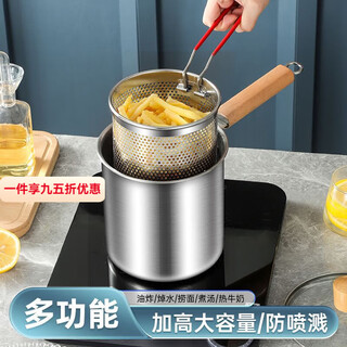 Oupinyuan 316 stainless steel frying pan household uncoated induction cooker frying pan oil-saving frying pan french fries gas stove frying pan deep pot universal stove 1 inch frying pan + frying basket + lid + wooden handle