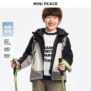 Minipeace children's clothing winter new boys down jacket f1acf4415 jet black 120