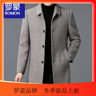 Romon double-sided woolen coat men's mid-length business casual woolen down coat thickened cashmere windbreaker light khaki (y2007 model) lapel collar l 175/92a