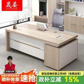 Shengyan desk boss desk simple modern manager desk and chair combination advanced executive desk 1.4 meters manager desk