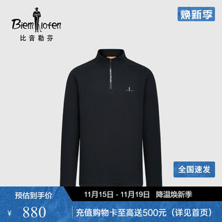 Biyinlefen lightweight and skin-friendly spring and autumn men's versatile light outdoor anti-wrinkle top sports raglan stand-up collar long-sleeved t-shirt