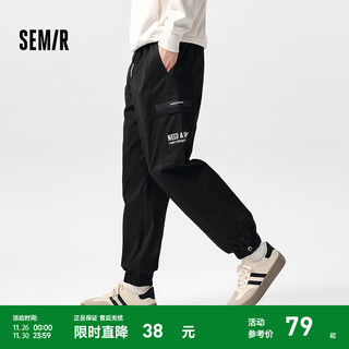 Mori pants men's loose overalls spring drawstring sports style leggings fashion printed trousers brushed black 90001 m