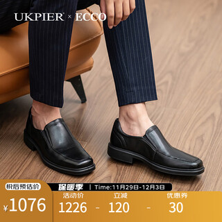 Ecco men's leather shoes comfortable and breathable business formal casual shoes slip-on loafers cowhide 500154 01001 39