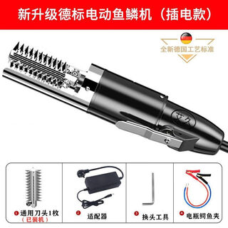 Fancychic electric fish scaler fish killing tool knife fish scale remover commercial rechargeable waterproof automatic fish scale planer black plug-in model-new upgrade-high power