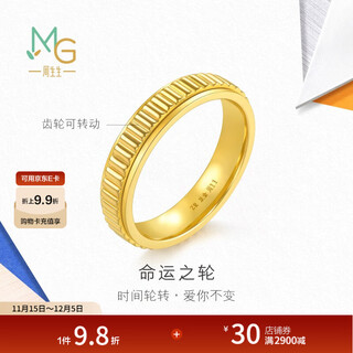 Chow sang sing wheel of fortune gold ring 5g hard gold flowing solid gold couple ring men's 94978r priced 20 circles - 8.65 grams (including labor cost 850 yuan)