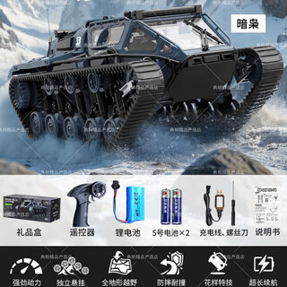 OSPIRO德国品质遥控车坦克玩具男孩儿童越野汽车全地形履带四驱漂移电动 全新升级-暗枭[野兽动力| 标配1块充电锂电池