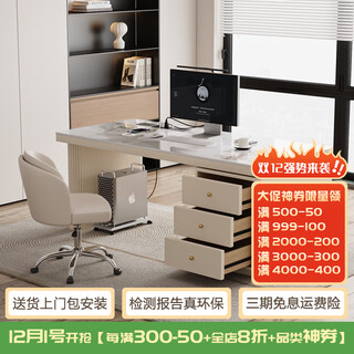 Verdainton italian light luxury style computer desk bedroom student study table new home slate desk study office writing desk off-white feet + off-white cabinet + chanel glossy surface 120*60*75 single table with desktop power strip + threading hole + host position
