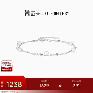 Chao acer platinum pearl bracelet for women pt950 double layer simple and versatile birthday gift for girlfriend chain length approximately 16cm + tail chain