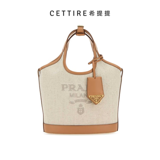 Prada logo print mini bucket bag beige one size