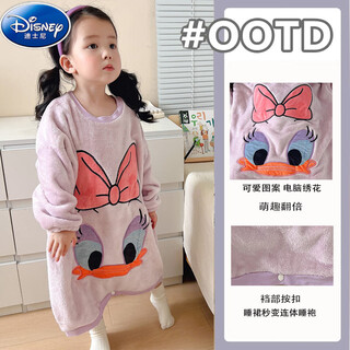 Disney autumn and winter baby sleeping bag coral fleece thickened one-piece warm clothes cartoon nightgown can be weared outer girls nightgown 316 purple daisy s