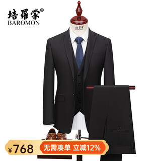 Baromon anti-wrinkle and iron-free suit business light formal suit complete set of solid color business attire for successful men black-two-piece set 175b please note the size of the trousers