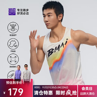 Bmai (bmai) bmai marathon running 2025 sports vest for men spring and summer racing training t-shirt quick-drying clothing for men