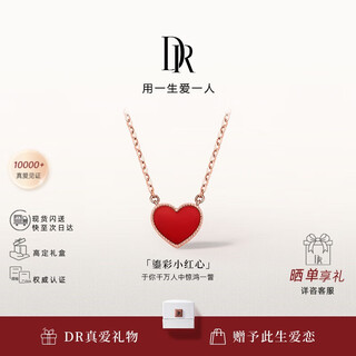 Dr small red heart 18k gold necklace heart series heart-shaped pendant anniversary christmas couple true love gift