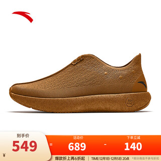 Anta (anta) comfortable shoes丨one-step shock-absorbing and comfortable 2025 winter new sports shoes for walking and commuting men's comprehensive training shoes nutshell brown-3 40 (male 7)