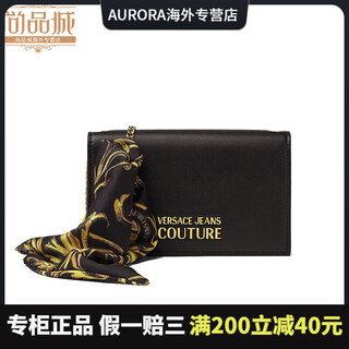 Versace (versace) shangpin city versace/versace women's black decorated with gold logo print soft silk shoulder chain wallet black
