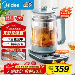 Midea health kettle tea kettle 316l stainless steel electric kettle 1.5l large capacity kettle constant temperature fully automatic decoction kettle high-end multi-functional tea kettle xiehu silver ys02-i