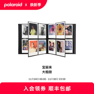 Polaroid instant photo album, one-time imaging camera, plug-in storage album, large and small, optional film photo album, black, large (4 pictures per page, can hold 160 pictures)