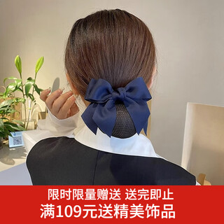 Xiang wan hairpin hairpin bow hairpin female hairpin professional nurse hair net set high-end bank hotel front desk hairpin