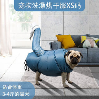 接运猫宠物烘干袋洗澡吹风机猫咪狗狗吹毛神器家用猫咪狗吹水机烘干箱 XS码（适合3-4斤） 超薄试用款 烘干袋一个