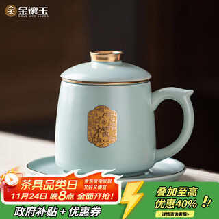 Gold inlaid jade teacher chen peiming's handmade imitation song dynasty ru kiln tea cup with filter for office and home tea making ceramics fulairun