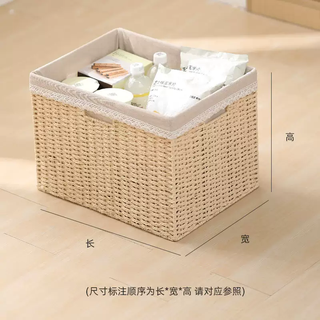 Yusenyi imitation rattan snack basket lattice cabinet storage box storage and storage box drawer-type toy storage basket (beige with removable lining) (beige with removable lining) length x width x height 38x33x33cm (applicable to kalek cabinet) 38 pieces