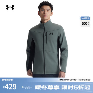 Underarmour autumn and winter shield men's outdoor sports jacket 1321438 peach gray 015 l