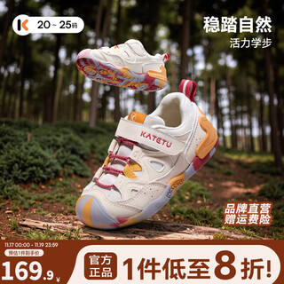 Carter bunny toddler shoes 2025 autumn new small k shield functional shoes 1-3 years old outdoor children's shoes soft sole anti-slip infant protection beige yellow 20 inner length about 13.0cm foot length about 11.8-12.4