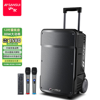 Sansui a12 outdoor karaoke dedicated audio high-power heavy bass square dance audio portable smart speaker with microphone 12-inch electric acoustic guitar folk instrument speaker