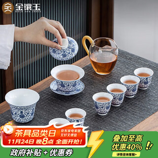 Gold inlaid jade kung fu tea set dehua mutton fat jade white porcelain blue and white porcelain covered bowl teacup home office early summer