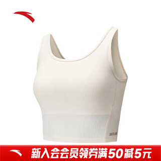 Anta ice skin antibacterial sports vest women's autumn and winter new soft breathable pilates yoga bra wearable underwear fish belly white-1 xl (female 175)