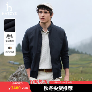 Hazzys men's autumn and winter executive style men's jacket harrington outdoor casual jacket men's asvzu0bcu12 navy blue nv l (175/96a 48)