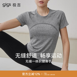 Gigt jiji sports short-sleeved quick-drying t-shirt women's summer all-in-one seamless pilates yoga wear fitness clothes hemp gray