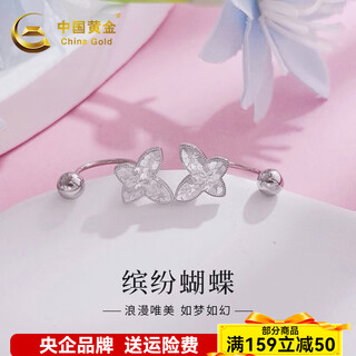 China gold platinum u-shaped colorful butterfly earrings platinum u-shaped colorful butterfly earrings approximately 3.57g