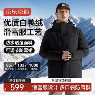 Made in tokyo, winter short hooded ski down jacket, outdoor parka, thickened warm jacket for men, black 3xl