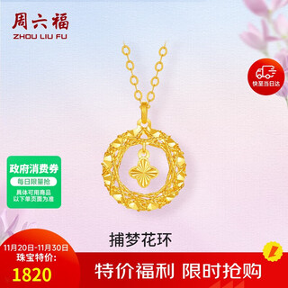 Saturday lucky yellow 18k gold necklace colorful gold four-leaf clover necklace birthday gift for girlfriend c0614120 40+5cm