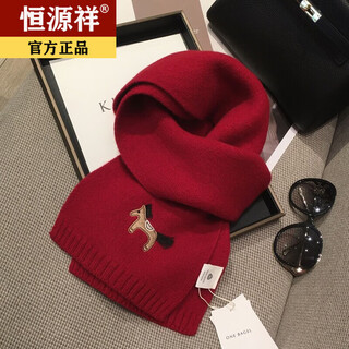 Hengyuanxiang exports original single pony embroidery wool 100% wool new year red scarf for men and women autumn and winter warm scarf shawl red 100% wool