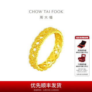 Chow tai fook ing series small gold flower hollow lace gold ring (labor cost 420) f230899 no. 12 pure gold about 3.65g